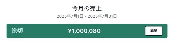 シロウ tweet media