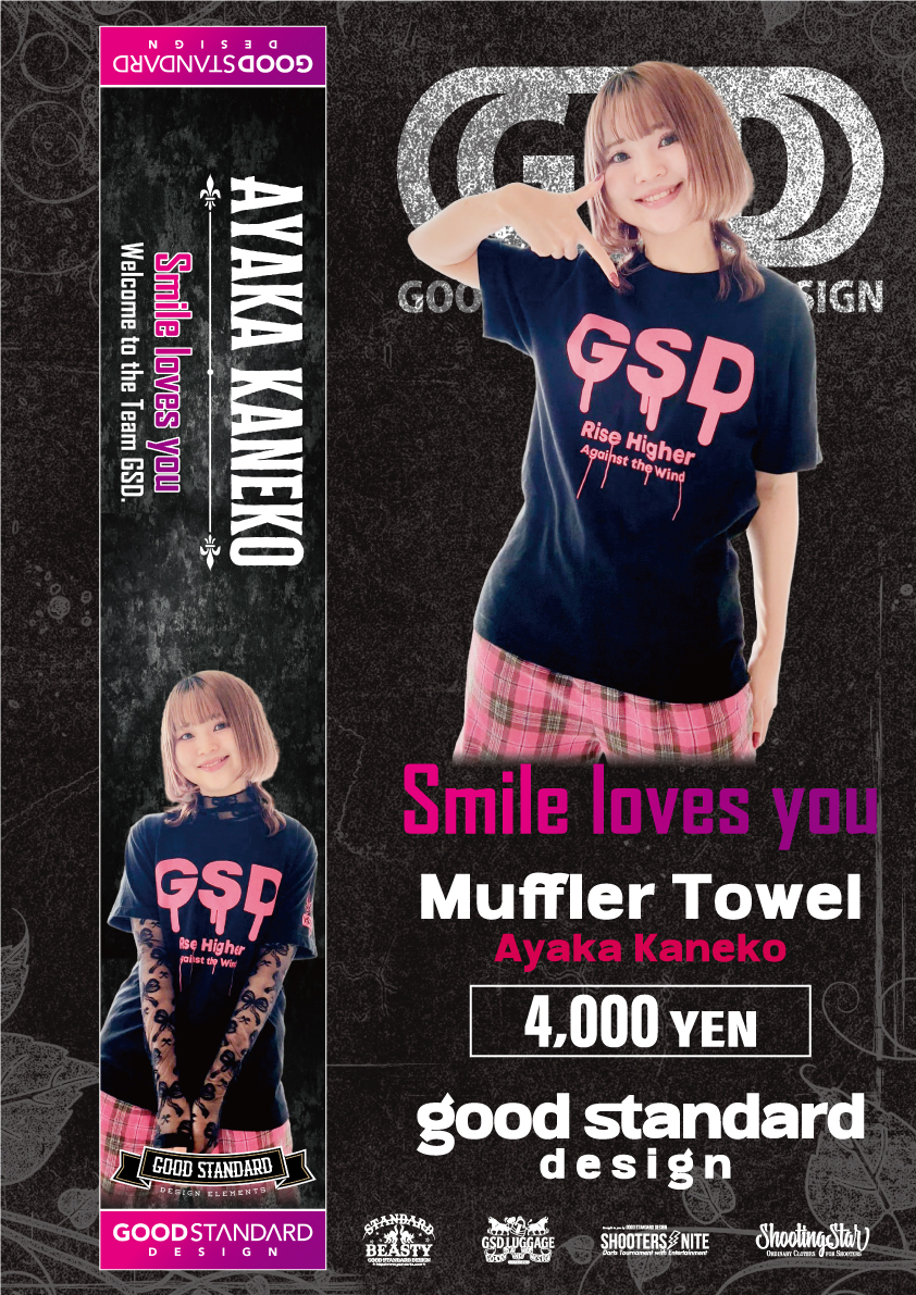 吉川 悠斗 A-FLOW DYNASTY (@YutoYoshikawa_) / Posts / X