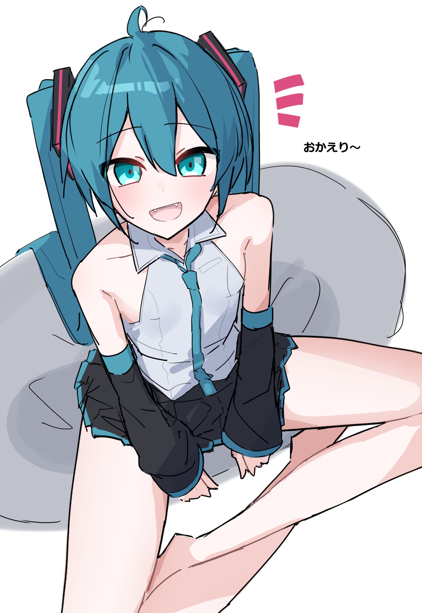 家ではくつろいでて欲しい