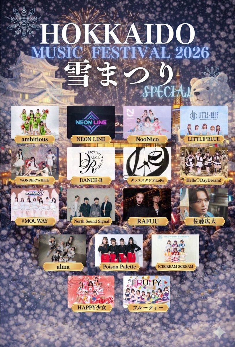 フルーティー♡【公式】 tweet media