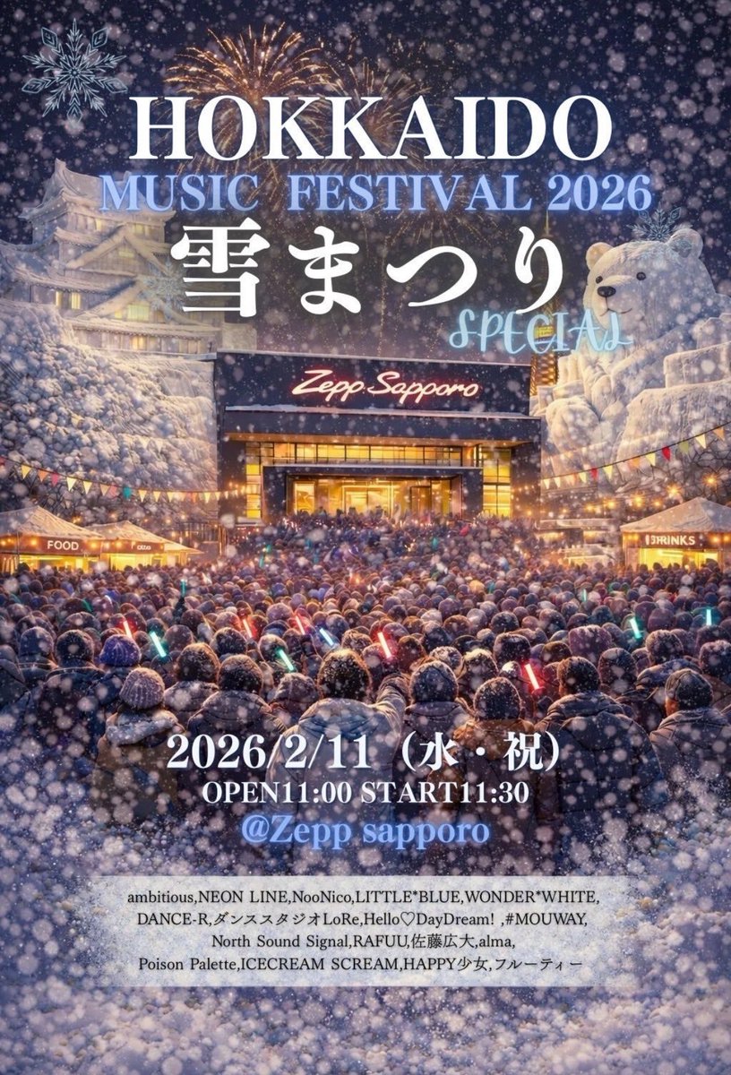 フルーティー♡【公式】 tweet media