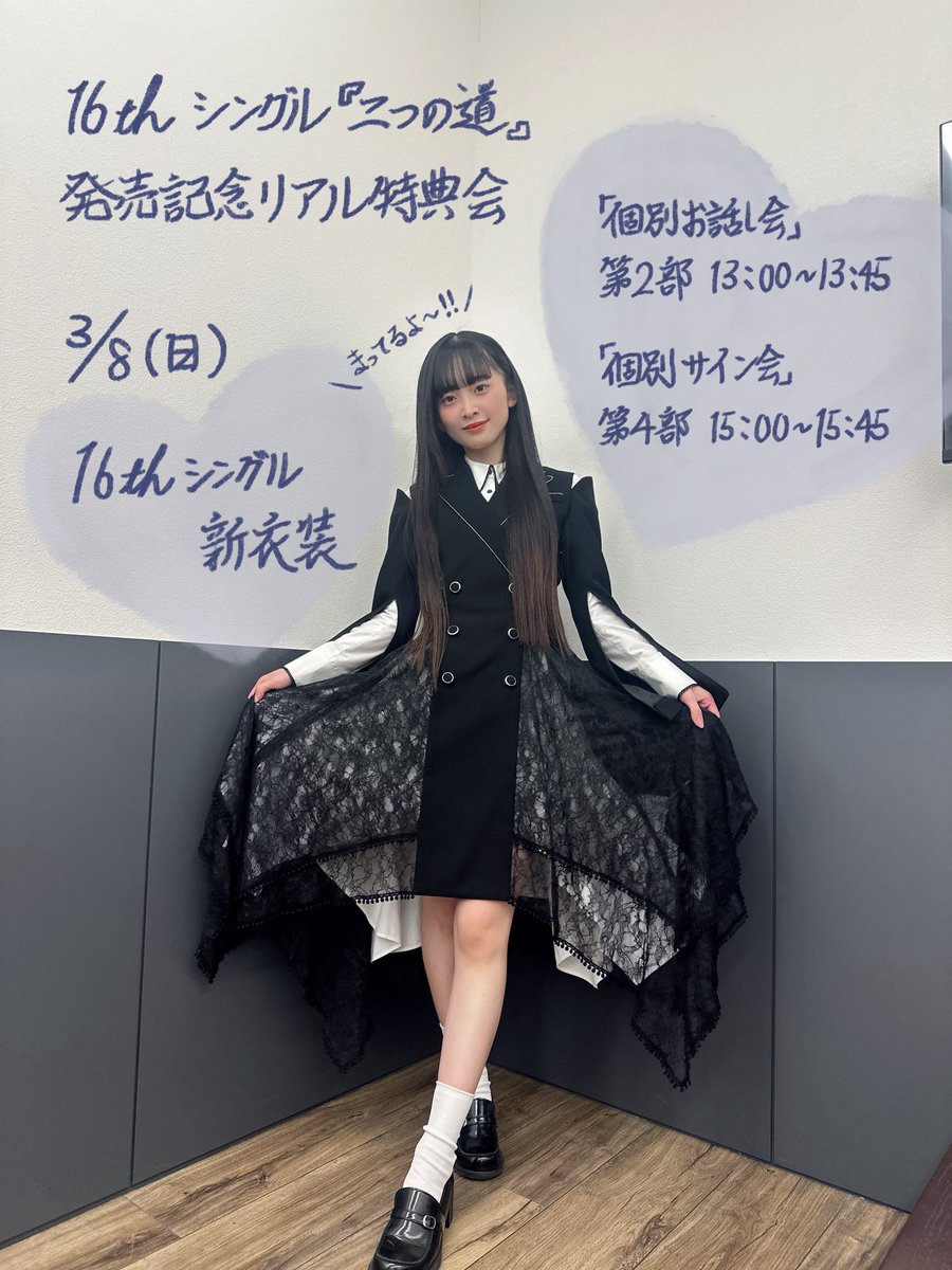 黒崎ありす【22/7】 (@alice__kurosaki) / Posts / X