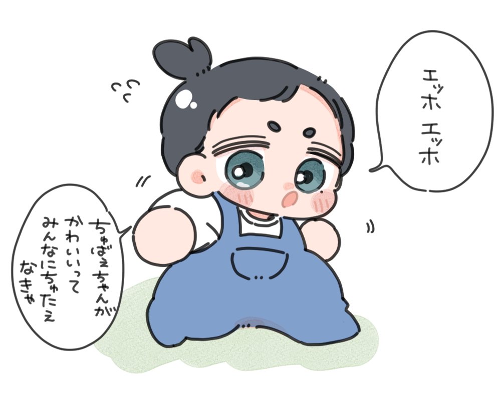 ちゅばぇちゃん2025🦉