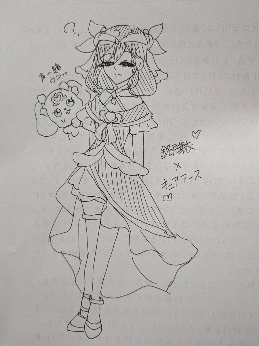 100カノ　銘戸芽衣(めいどめい)
こちらも声優さん繋がりで描きました(*ฅ́˘ฅ̀*)♡！性格的には似てるので描きやすかったです( ,,._.,,)︎💕︎︎💕︎！でもめいさんらしくかけたかもなのでこれで許してください🙏💦！！
#100カノファンアート 
#銘戸芽衣 
#プリキュア
#キュアアース