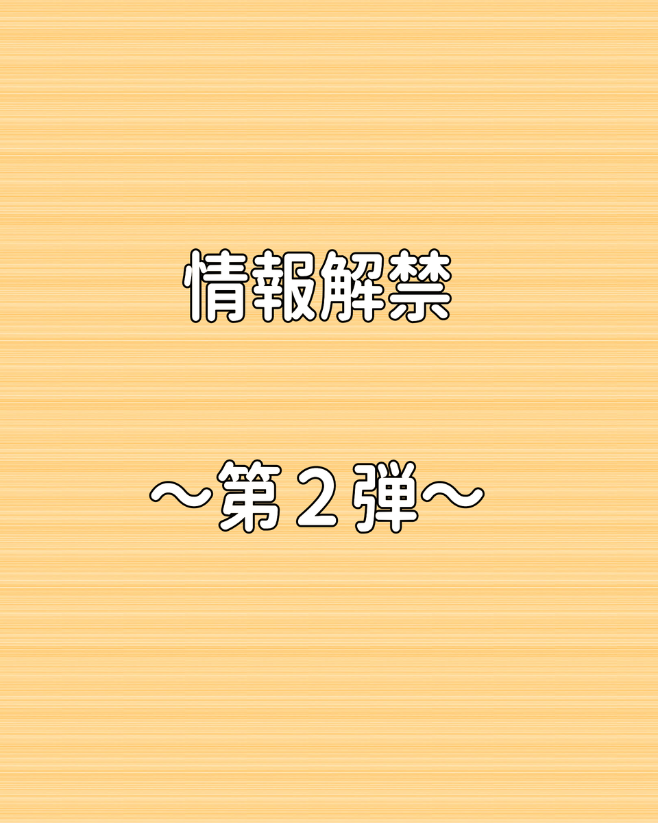 KouhouRyokkou's tweet photo. 6月13日に札幌市内で開催される講演会、タイトルが『博多から北海道へ　―芦別健夏山笠の落語とおはなし―』に決定！
「なぜ九州の山笠が北海道に？ 毎年７月、博多にならった山笠が芦別の街中を駆け抜けます。奥深い芦別健夏山笠の世界を、落語家と振興会のみなさんがご案内します。」
続報を待て！ https://t.co/EvCZNfnjDU
