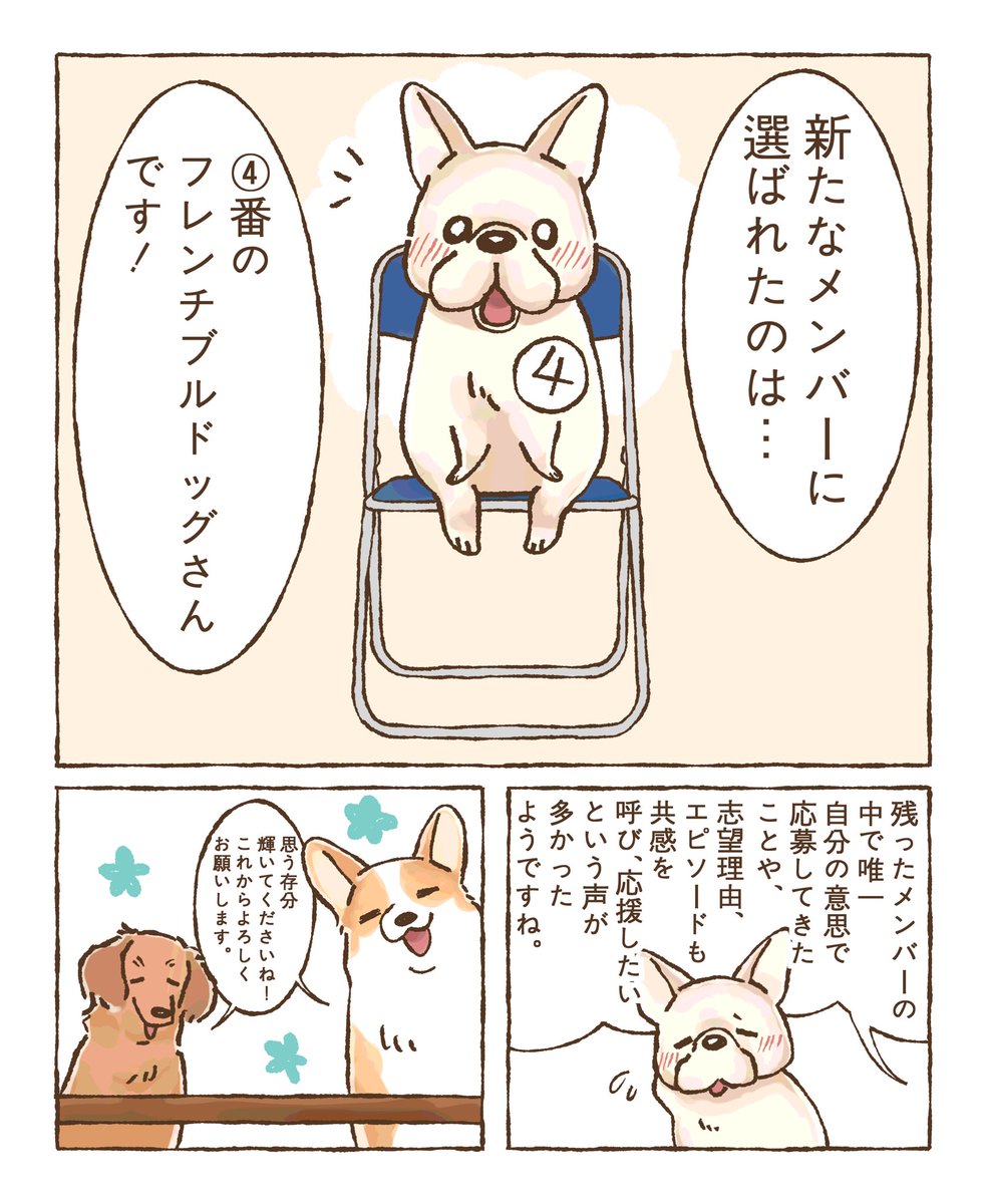 藤原めめ (@meg12_06) / Posts / X