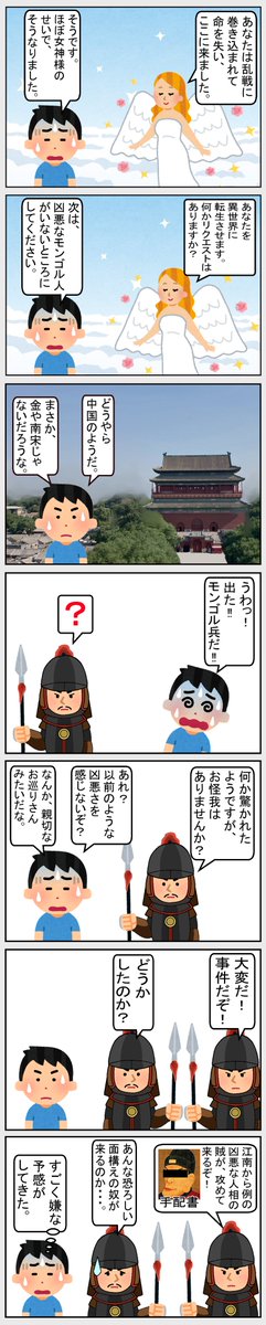 中信(歴史上の人物をカードにしたい人) tweet media