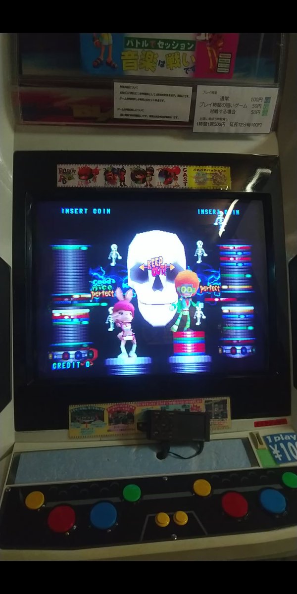 パカパカパッション設置店情報@最新版パカロケ情報本12/30(火)ナ-34b