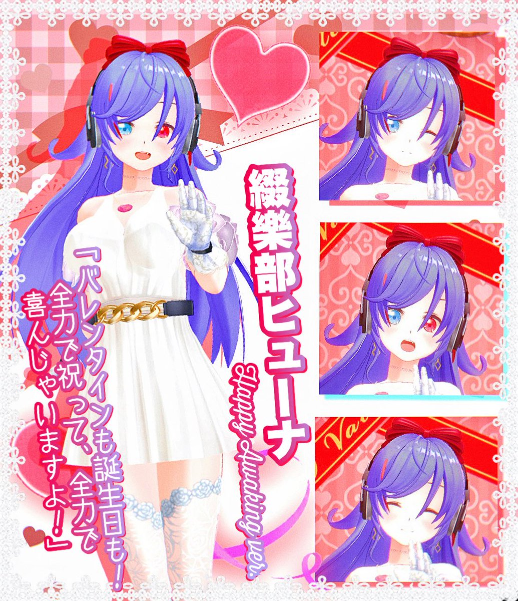 My Happy Awakening!!】