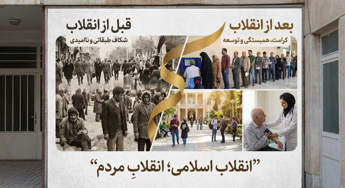 یکی از تغییرات بزرگ برای ما، حضور بیشتر زنان در آموزش و کار بود. این را در خانواده خودمان به‌وضوح دیده‌ایم.

#انقلاب_مردم
#ایران_مقتدر