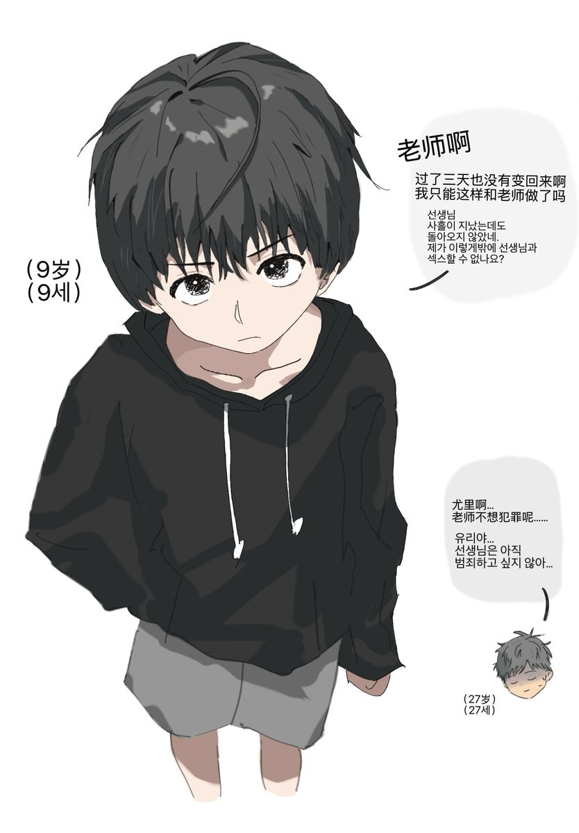 穷途鼠的奶酪梦 tweet media