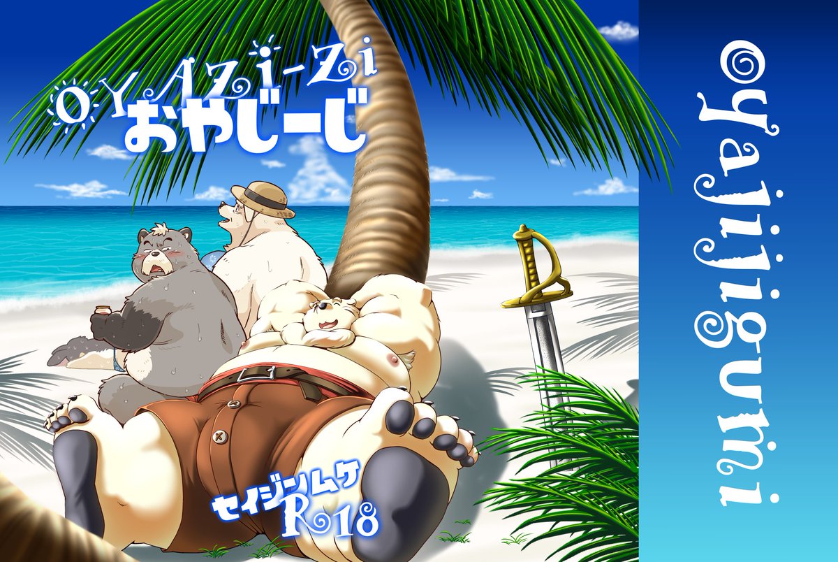 メガドラ好きことメガ tweet media