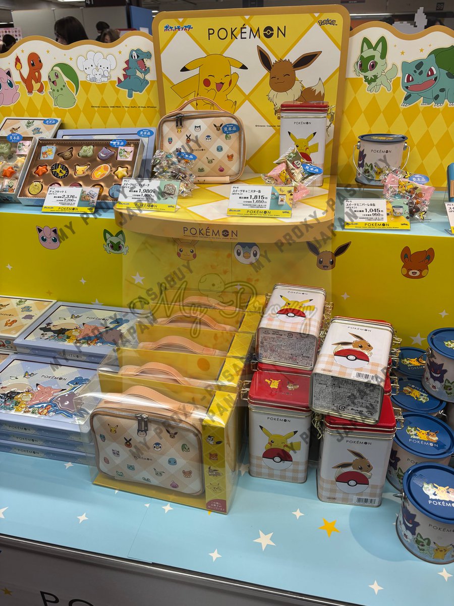 MyProxyJapan's tweet photo. Pika pika Pikachu chocolate is here! ⚡🍫
Too cute to eat… but also very tempting 👀💛

#Pikachu #PokemonChocolate #TooCuteToEat #ValentinesVibes #ChocolateLover #CuteFood #SweetArt #PikaPika #myproxyjp
#JapanPasabuy #japan https://t.co/H9zATU0SyH