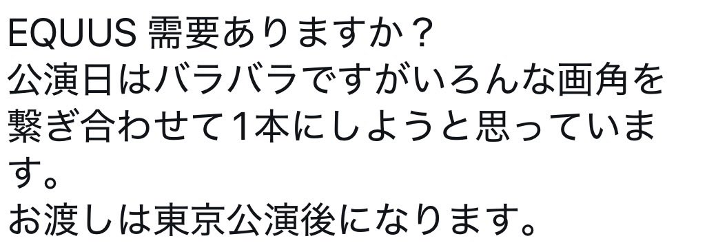 きいろ(固定確認) tweet media
