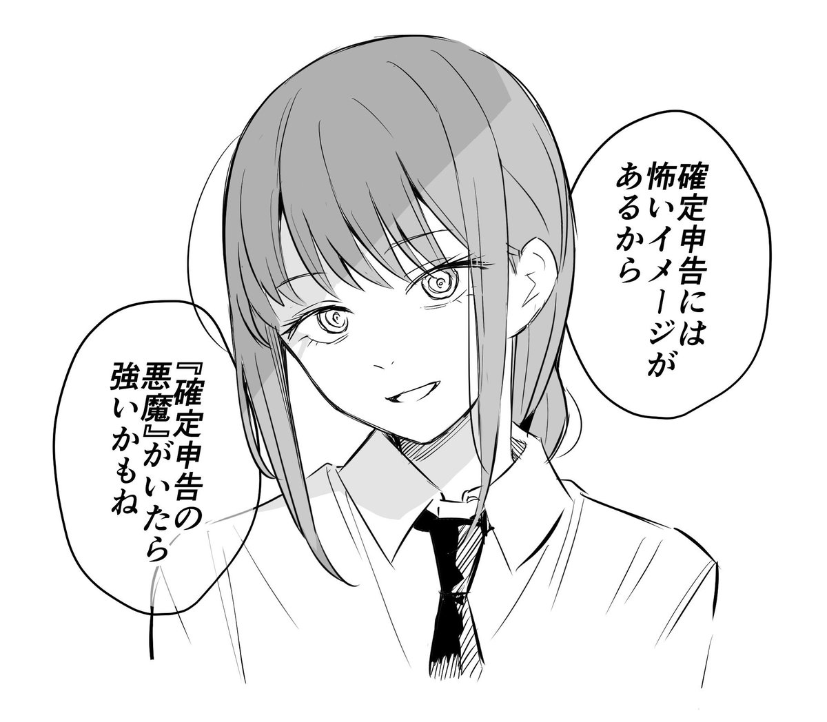 DDDD__akagi's tweet image. 助けてチェンソーマン……