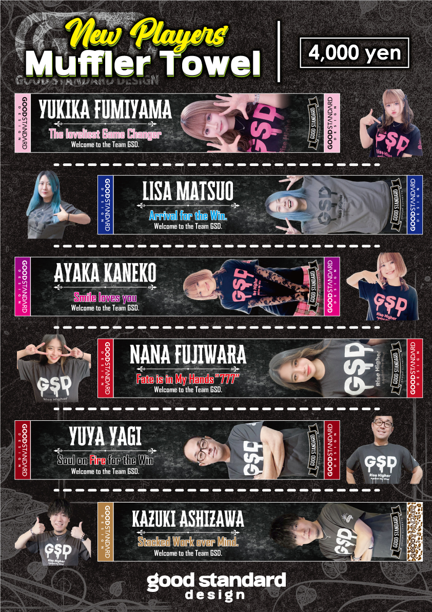 ゆきか(文山雪華)⛄️ (@lvpcj_f6b) / Posts / X