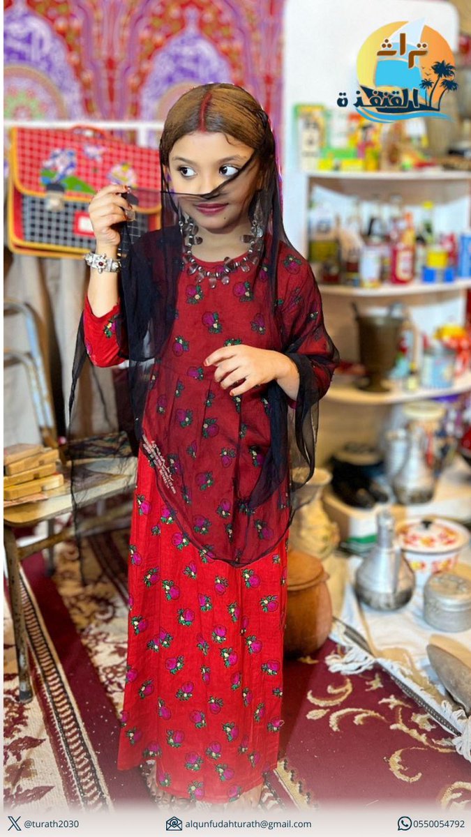 اشتقت لكم بالحيل .. بالحيل .. 🙋‍♀️

وأنتم ؟ 🤔

#مسابقة_فوانيس_الرمضانية2
#تراث_القنفذة