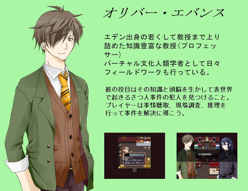bvgc730's tweet photo. タメナンデスのオリバーエバンス様と長尾景様の二次創作非公式ファンメイドゲームを作りました。ジャンルは怪奇事件探索ミステリーです。タメナンデスのお二人が好きなら楽しめると思います。BOOTHにて無料でDL出来ます。※Windowsのみ遊べます。
https://t.co/M0FZjZKtAV #booth_pm https://t.co/NA5LLs0bV5