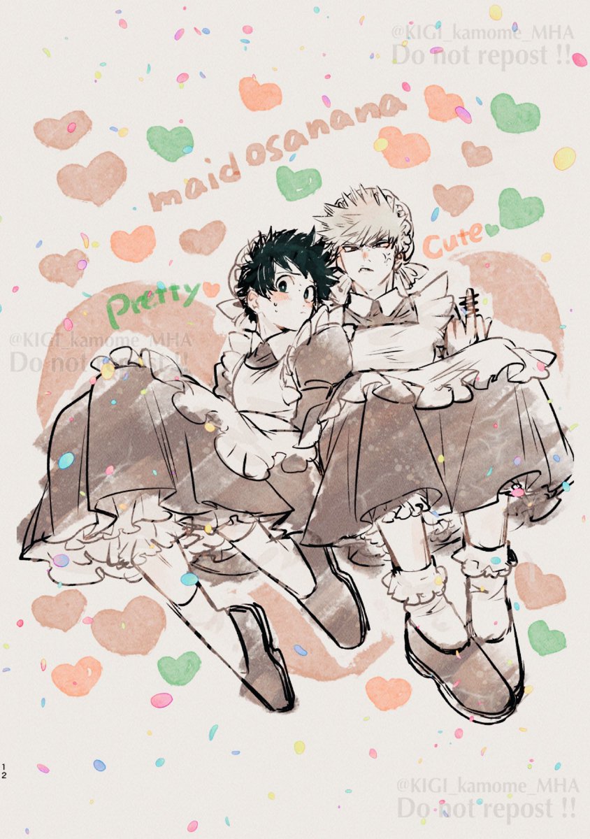 出勝メイド💚🧡💕