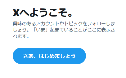 Post by takฅ^›︹‹ ^ฅﾐｬｰ on X: ！？