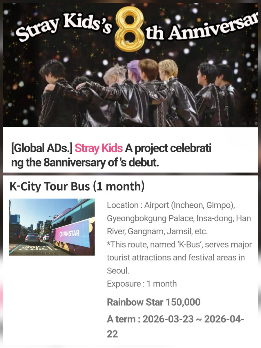 ManadaStayArg's tweet image. ✨️ APP FAN N STAR ✨️

🎉 ANIVERSARIO STRAY KIDS

🗳 Stray Kids A project celebrating the 8anniversary of 's debut.

▫️ Meta 150.000 
▫️ Se donan Rainbow Stars
▫️ Finaliza el 15/03 23:59 

🔗 en.fannstar.tf.co.kr/smarket/goods?…

*️⃣ Deben donar en K-CITY BUS TOUR [1 MONTH]