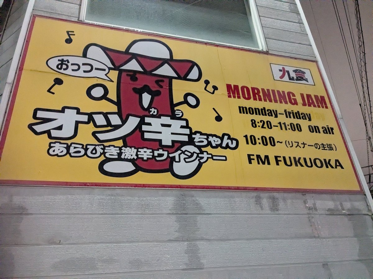 おつからうぃんなー！