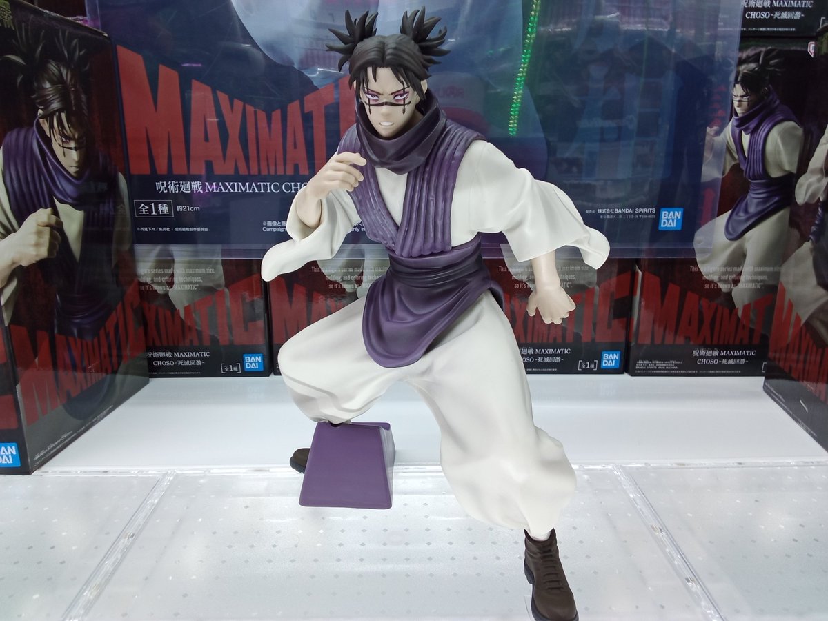 呪術廻戦　MAXIMATIC　死滅回遊　脹相　フィギュア　6体セット 未開封呪術廻戦 MAXIMATIC CHOSO 脹相 A〈スーパーSALE特売品