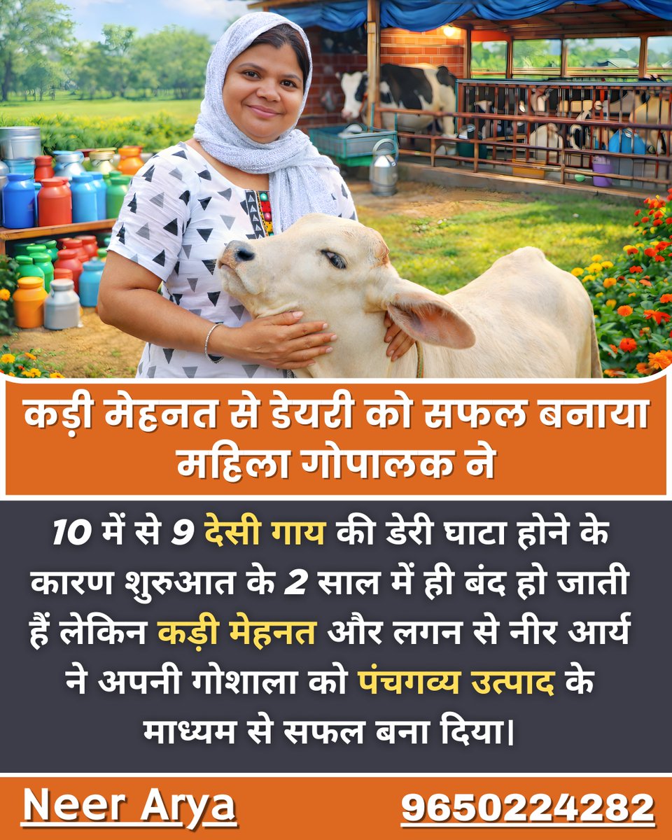 TechnicalFarmi1's tweet photo. महिला गोपालक का गजब जज्बा

#women #cow #gau #gaun #diary #panch #gaushala https://t.co/Z90qoywOJP