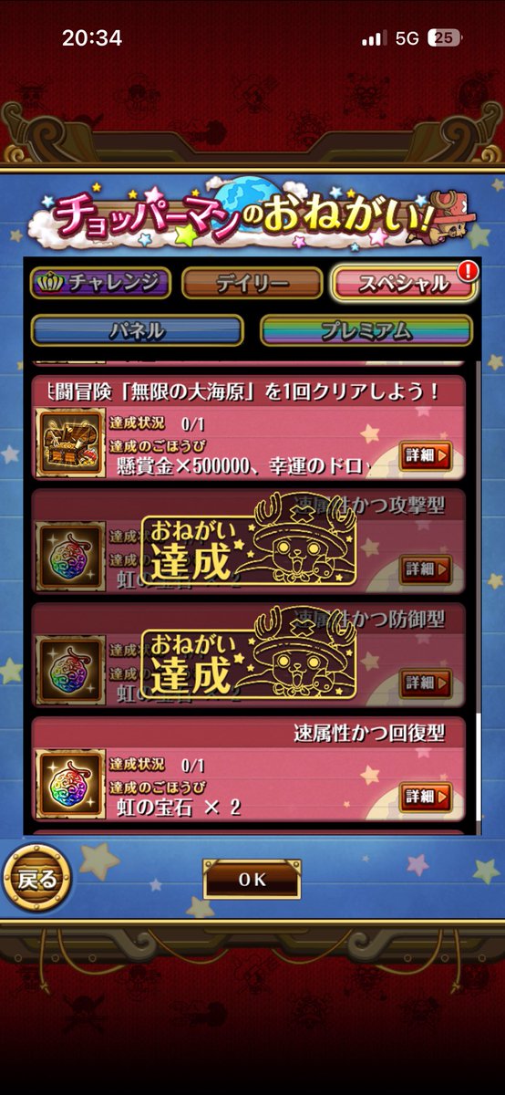 そら豆 tweet media