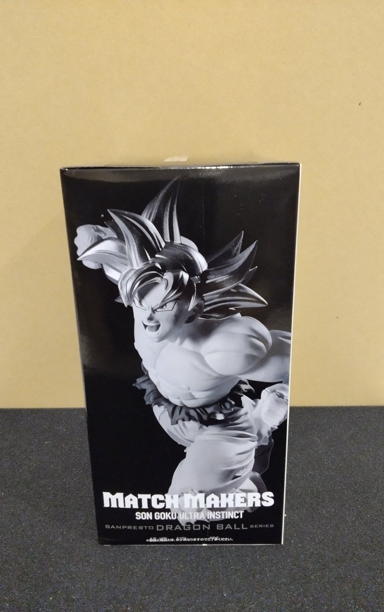 ドラゴンボール超 MATCH MAKERS 孫悟空 身勝手の極意 (vsジレン) が新