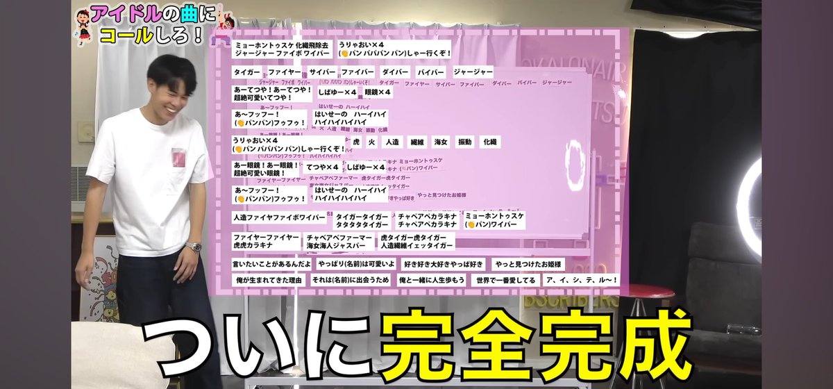 charutanzushi's tweet photo. 明日東海オンエアのライブで、MVすら作ってないただ動画で作っただけの曲をやるか分からないのに、全力で楽しむためにわりとガチめのコールを覚えてる https://t.co/7ntYEXFudh