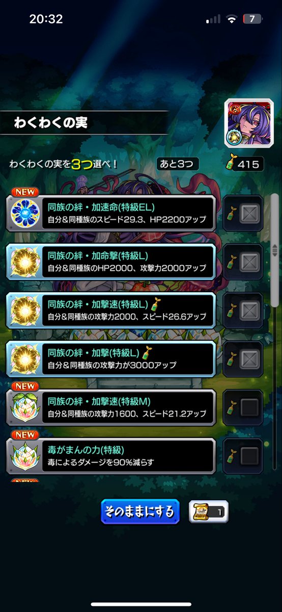 おこめ(備蓄) tweet media