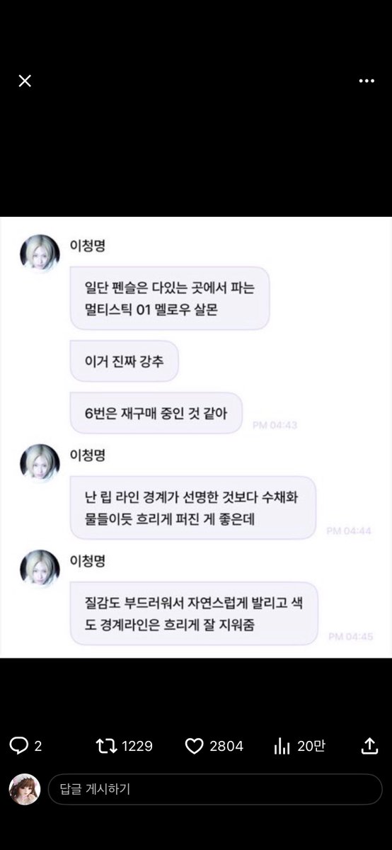 Chihuahua tweet media