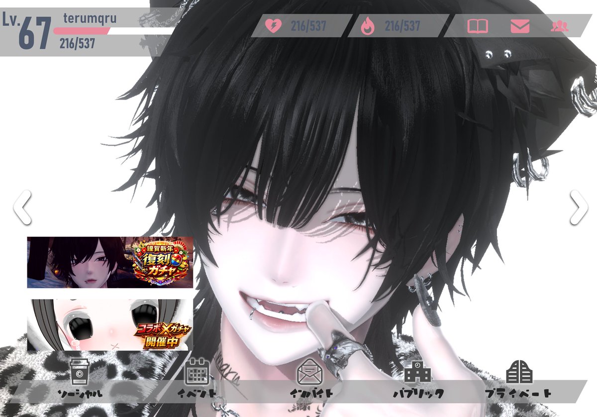 めっちゃかわいい