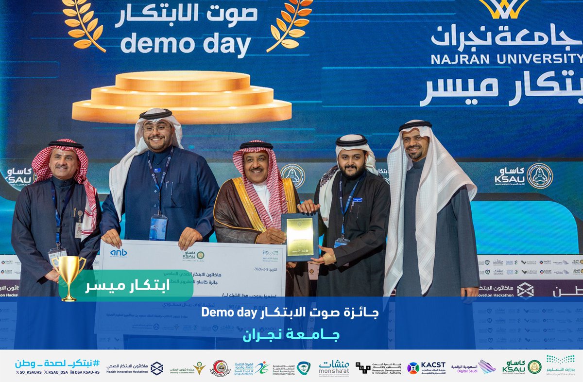 الحسن بن رزق || Alhassan Rizq tweet media