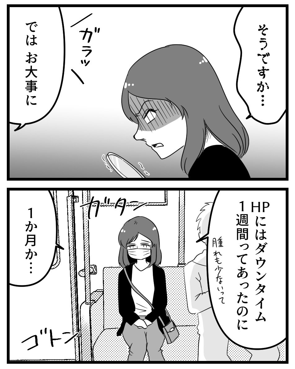 (4/4) 