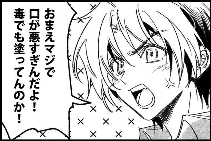 アキヒカ/本物の小学生の喧嘩 https://t.co/14PHvJrtbC 