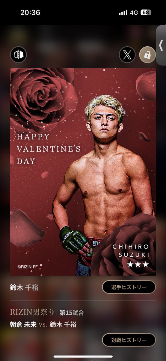 公式】RIZIN CARD COLLECTION（ライコレ） (@rizincc) / Posts / X