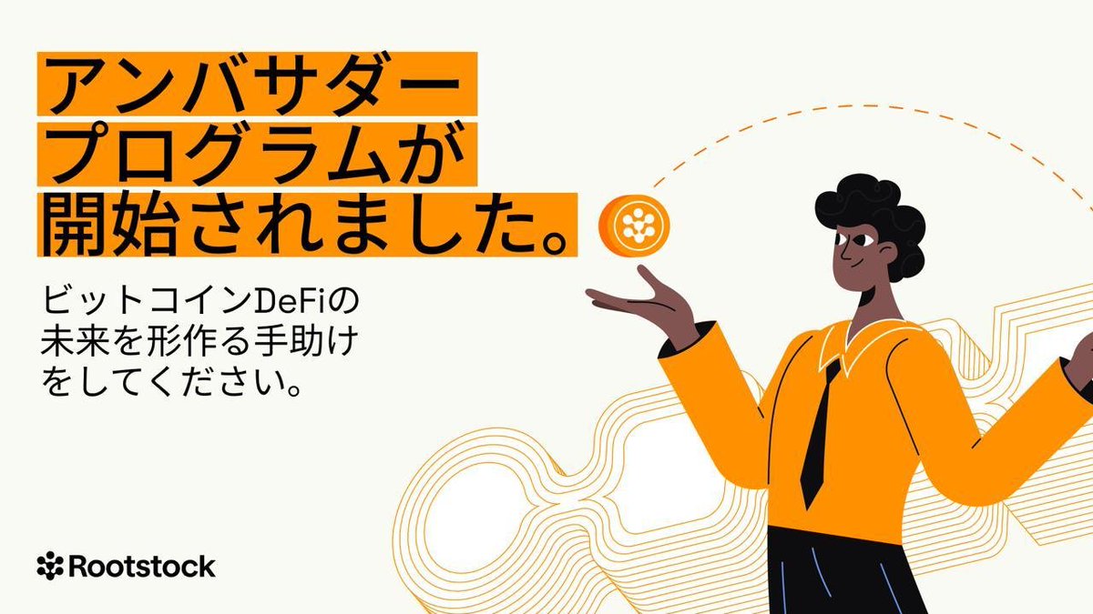 CRYPTO 流星街 tweet media