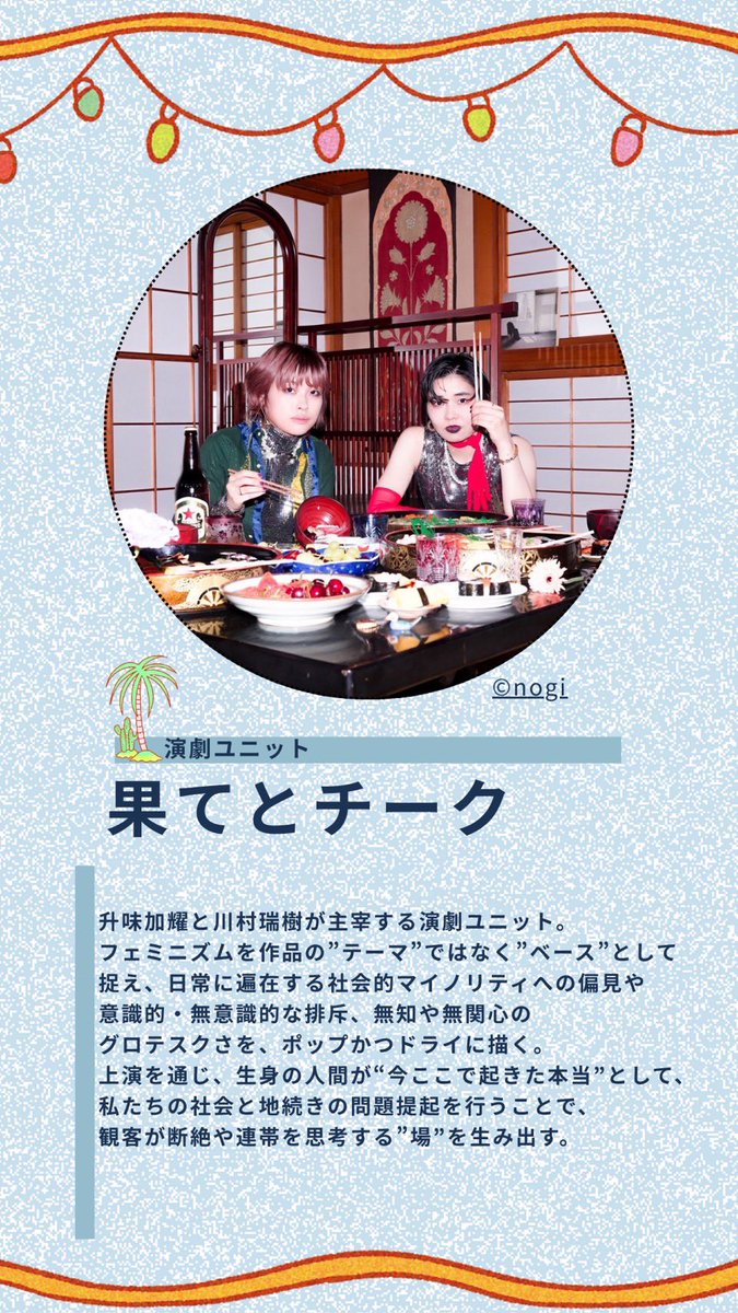 キルハトッテ tweet media