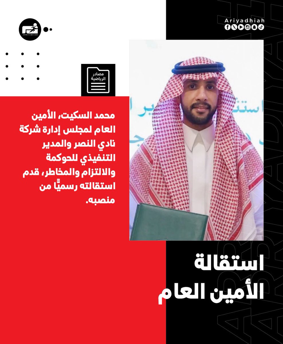 ماجد العالمي 48🏆 tweet media