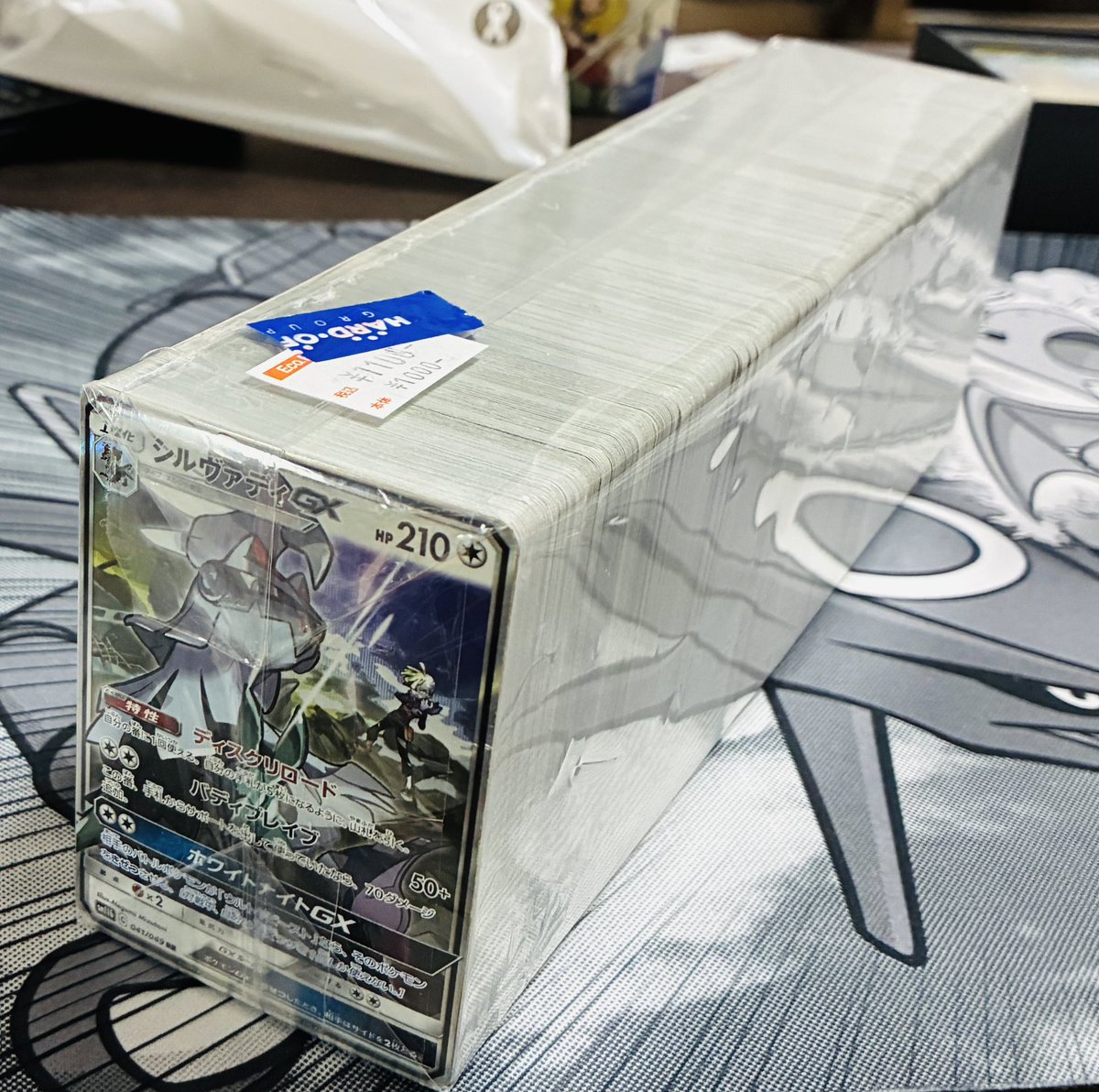 買っちった 本日もお疲れ様でした！