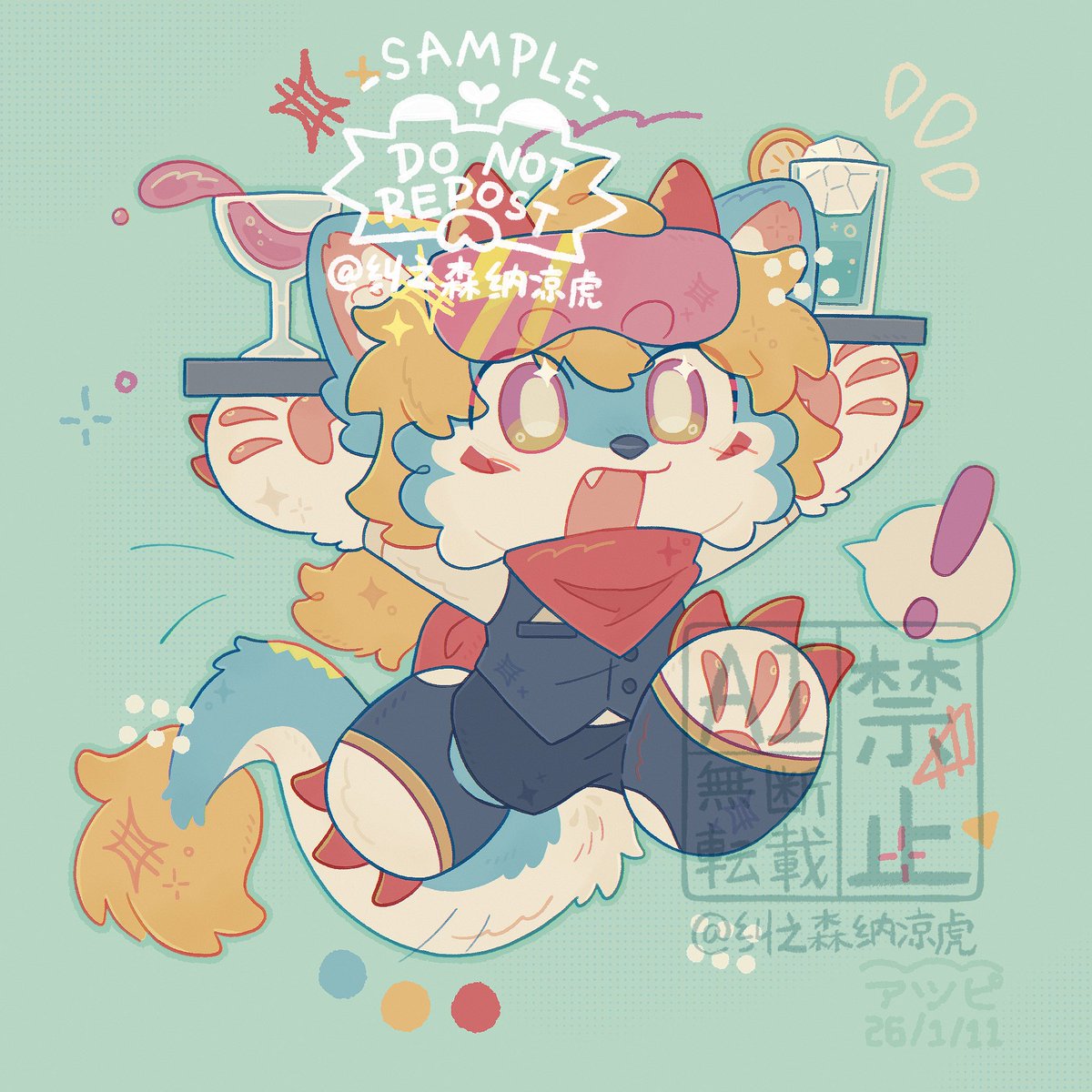 纠之森纳凉虎🔜 関西けも11【C51】 tweet media