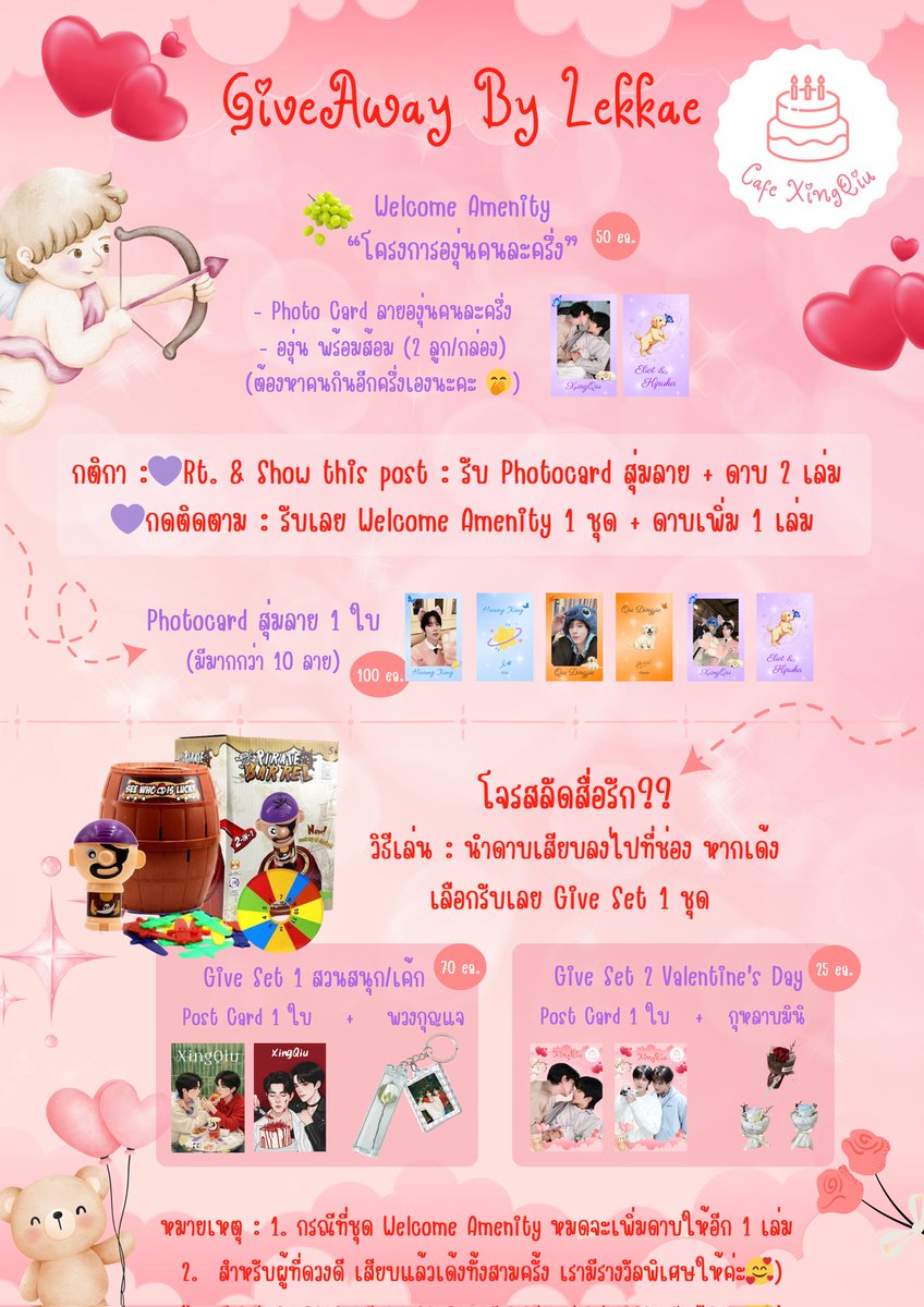 Maya_Ting (Lekkae) tweet media