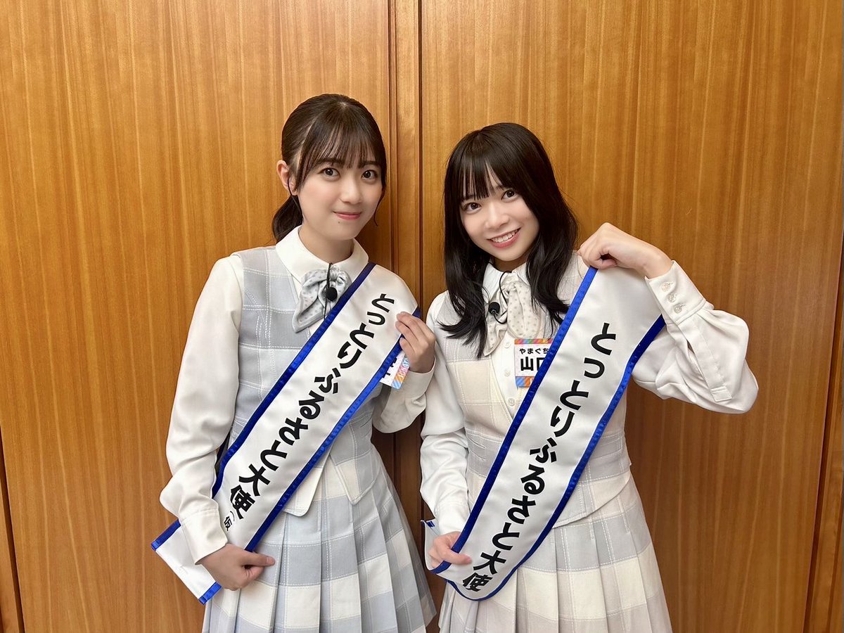 ohisama_sakyu's tweet image. とっとりふるさと大使🤔………