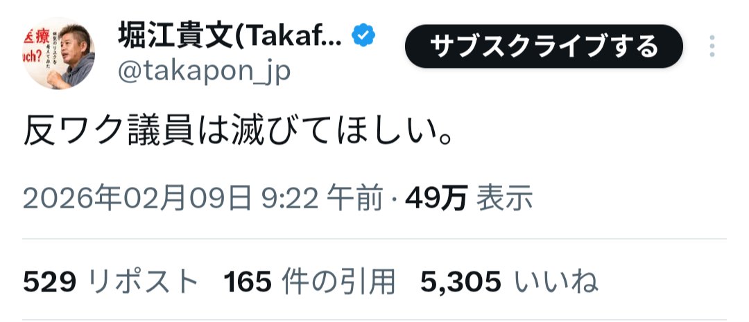 GVdFrnRWbN18944's tweet image. 歴史的資料。
堀江貴文は、いまだに現実が見えていない。

コロナワクチンは有害であり、多くの人の健康・生命を奪っている。
また、完全な逆効果であり、免疫抑制の仕組み(IgG4化など)も明確にわかっている。

こんな毒物の使用に反対するのは、議員に限らず、脳がマトモな人間なら当たり前のことだ。