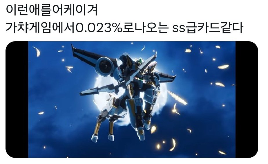 philmae_pp's tweet image. 이거스갤첨봣을때한말