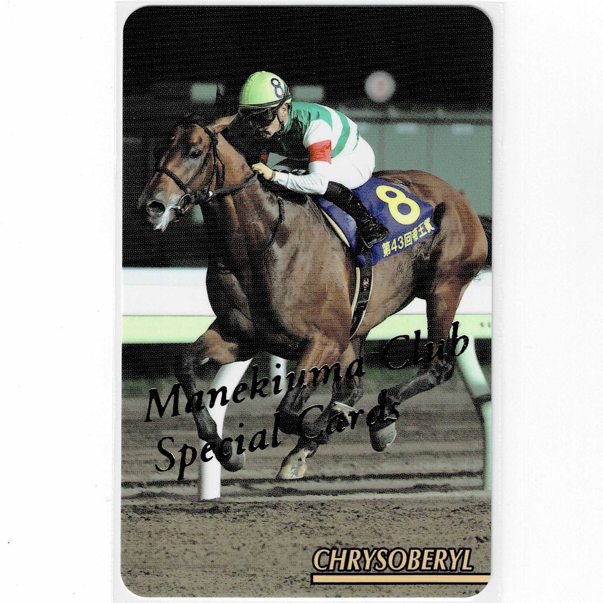 鬣 (@Purple_Mane) / Posts / X