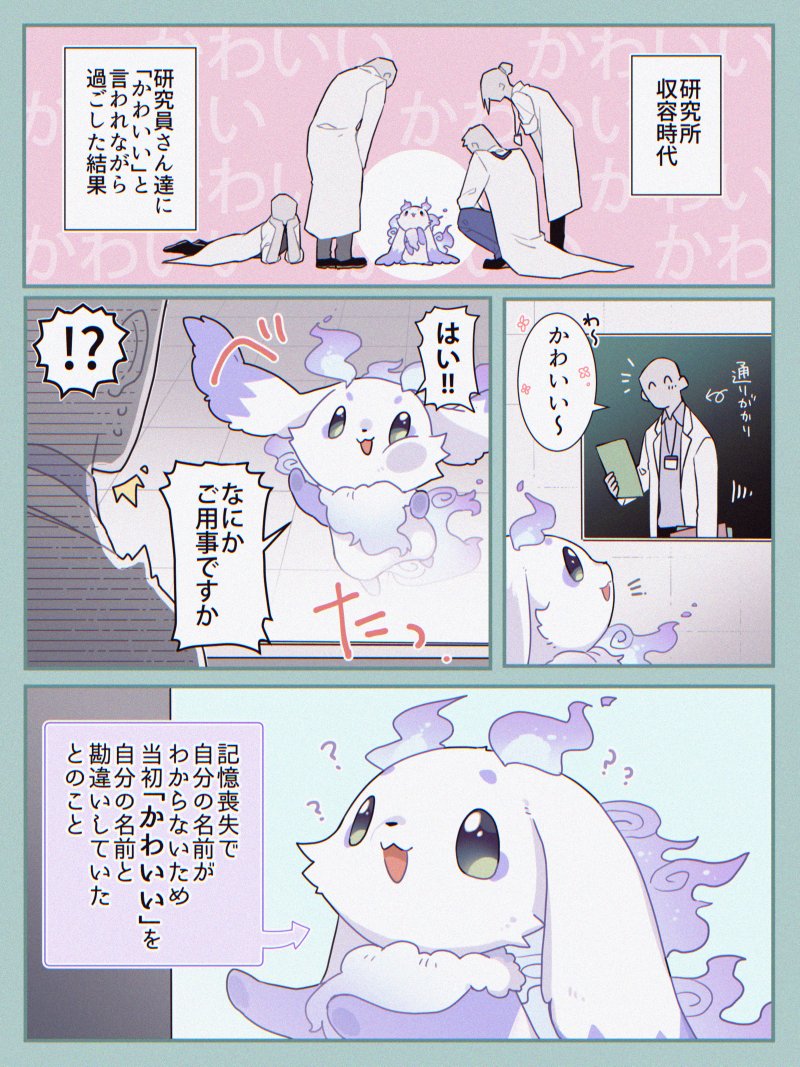 直近はケモーノばかりまとめ(再掲)
(1/2) 