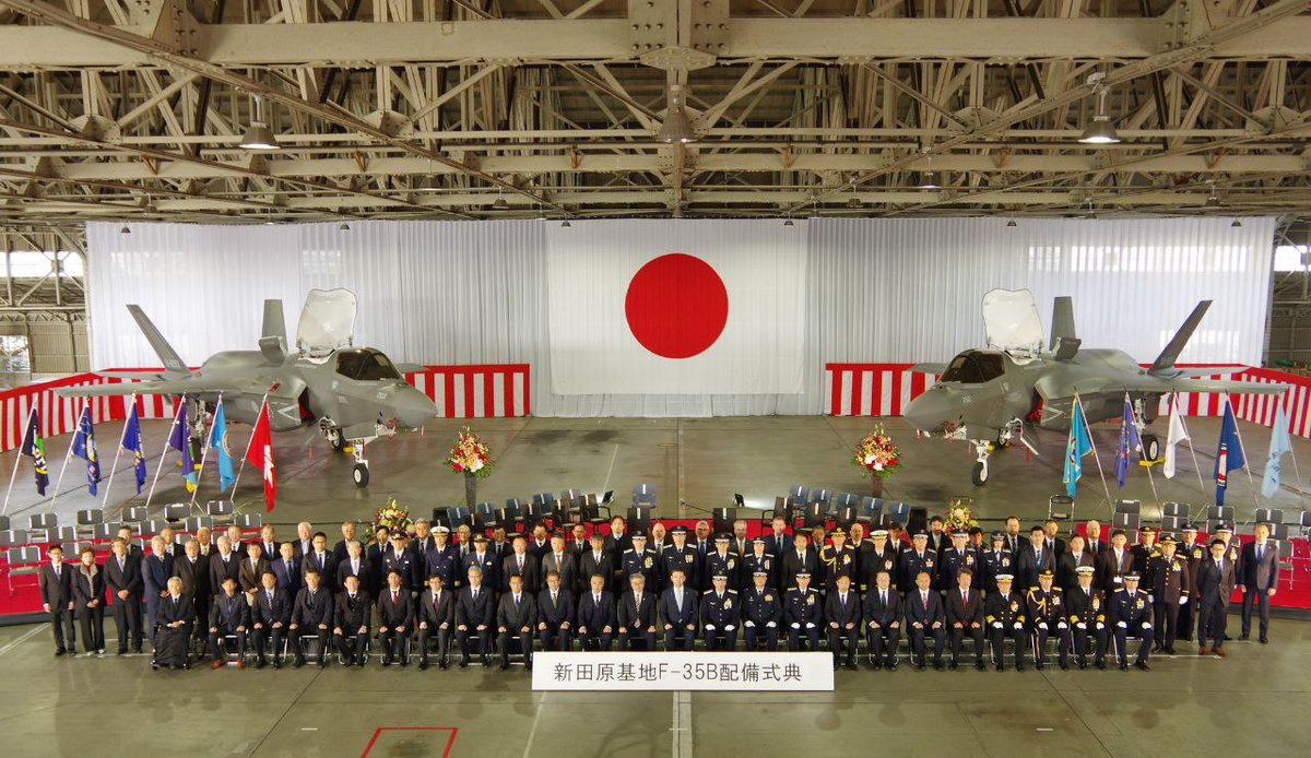 #BreakingNews 🇯🇵 Japan has deployed F-35B fighter jets to #Nyutabaru Air Base.

On Feb 7, #Japan’s Ministry of Defense held a ceremony marking the start of F-35B multirole fighter operations at Nyutabaru Air Base in Miyazaki Prefecture
t.me/conflictstrack…

#China #PLA #Taiwan